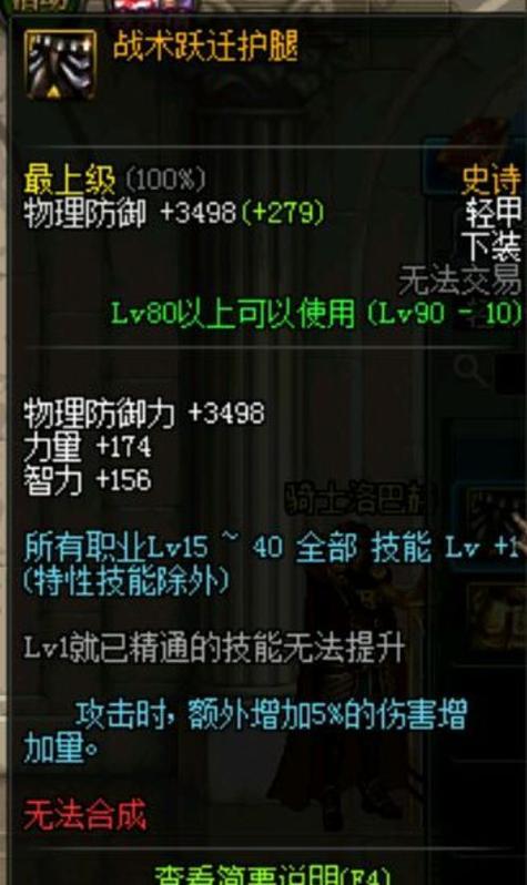 剑魂火山字的正确打法是什么？