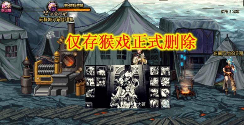 剑魂火山字的正确打法是什么？
