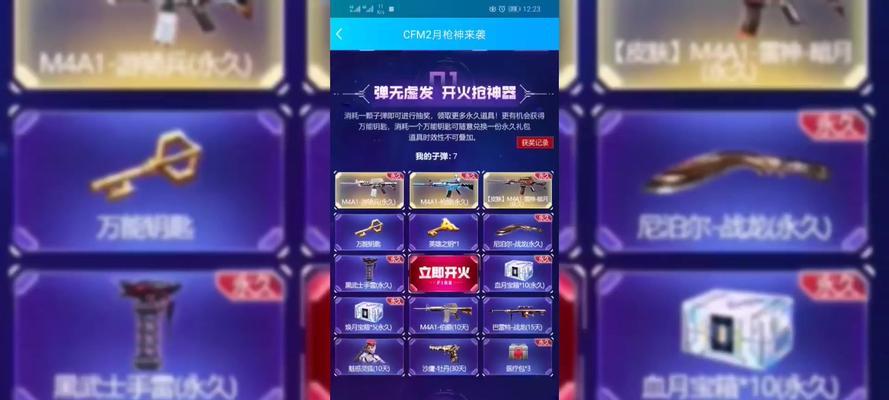 CF黑武士套装加手雷的价格是多少？购买途径有哪些？