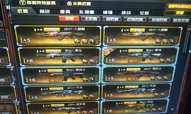 cf王者幻兽获取需要多少钥匙？
