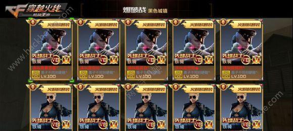 CF手游排位段位奖励领取流程是什么？错过奖励怎么办？