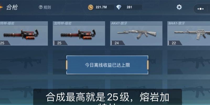 CF手游排位段位奖励领取流程是什么？错过奖励怎么办？