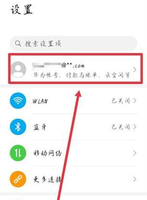 华为手机定时关闭空调功能怎么开启？