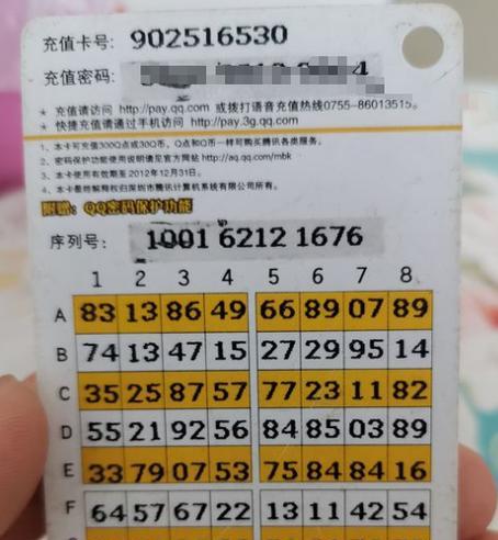 dnf残卡的定义和用途是什么？