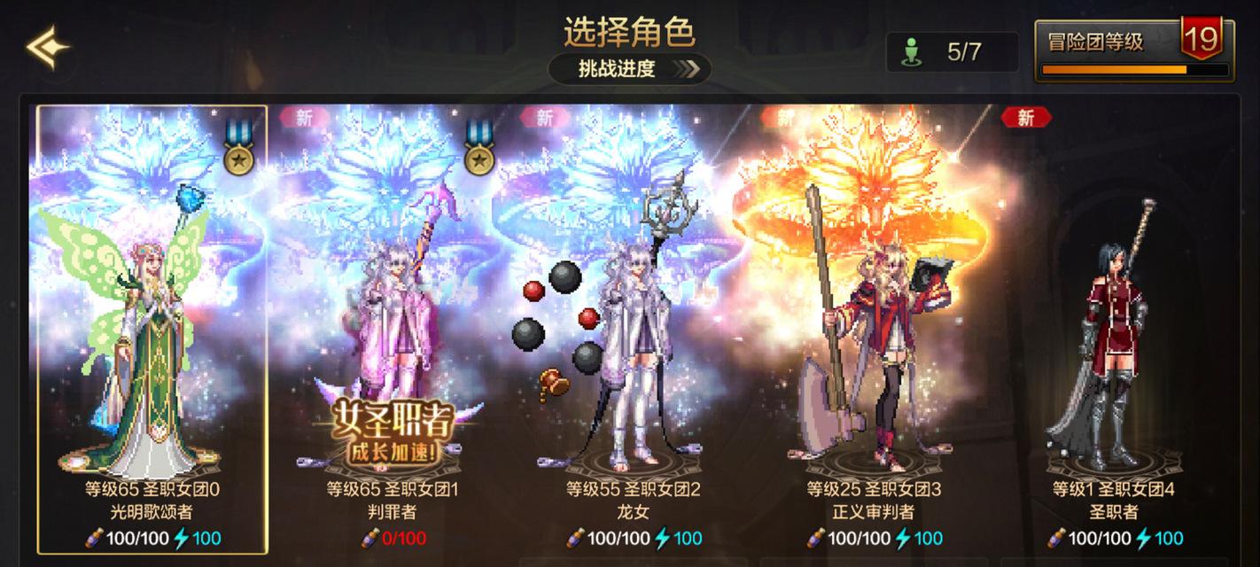 DNF中白毛猪适合什么职业？选择职业时应注意什么？