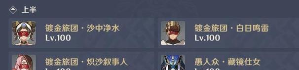 剑影深渊套装选择建议是什么？