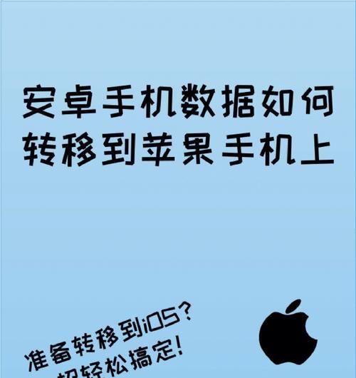 如何使用安卓手机查找丢失的苹果手机？