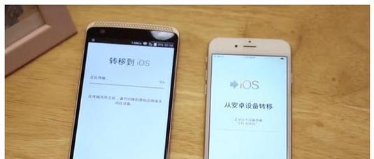 如何使用安卓手机查找丢失的苹果手机？