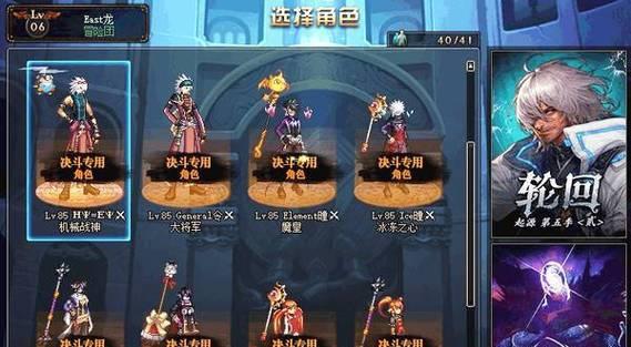 dnf角色没有特色怎么办？如何打造个性化角色？