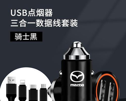 车载点烟器充电器扩容使用方法是什么？