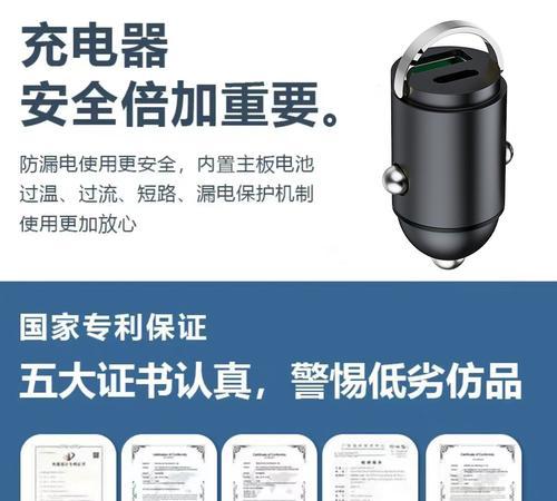车载点烟器充电器扩容使用方法是什么？