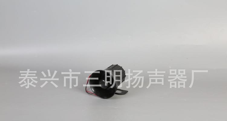 CF小喇叭的购买价格是多少？