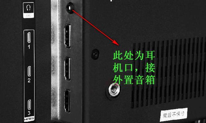 带电视屏幕的音箱如何操作？使用中遇到问题怎么办？