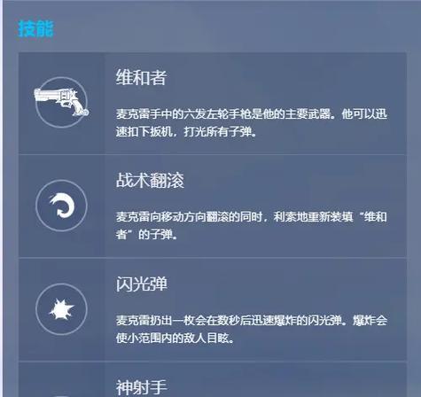 守望先锋强势阵容获取技巧有哪些？