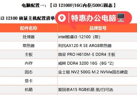 电脑上怎么看内存时序？内存时序对性能有何影响？