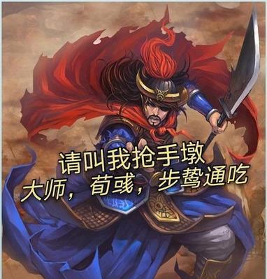 三国杀步骘的玩法技巧是什么？