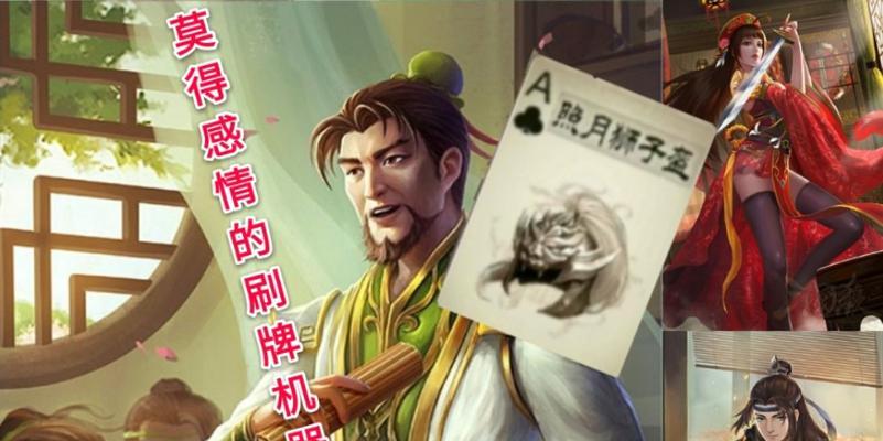 三国杀步骘的玩法技巧是什么？