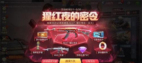 cf琉璃觉醒需要多少钻石才能获得？如何合理规划钻石使用？