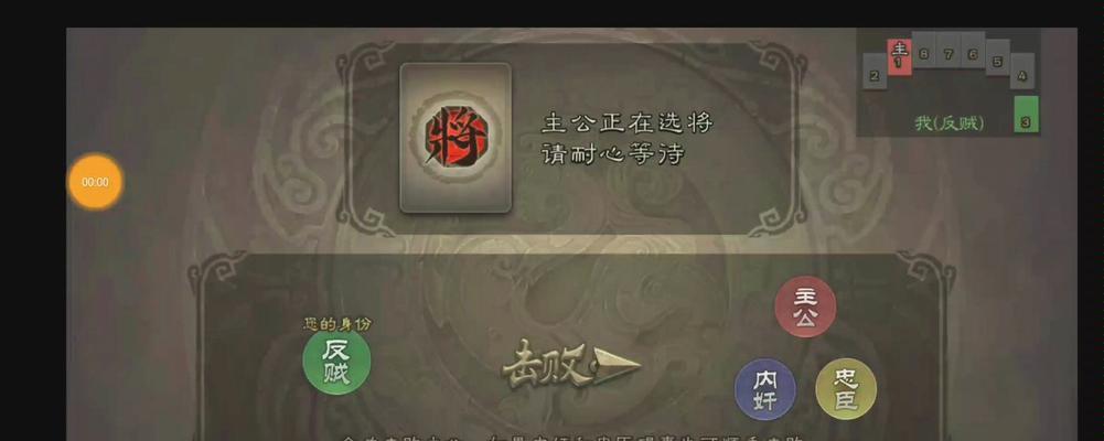 三国杀账号转移流程是什么？