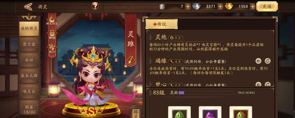 三国杀账号转移流程是什么？