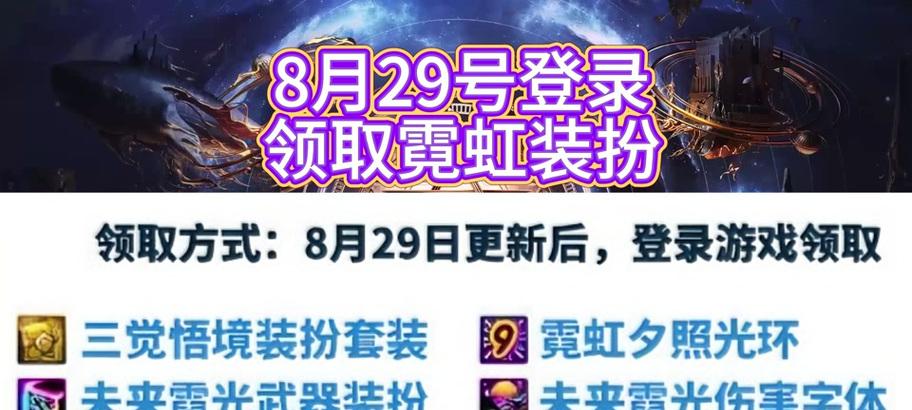 DNF皮肤获取途径有哪些？如何快速获得？