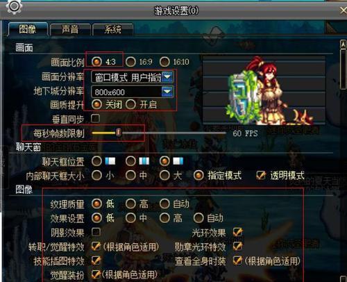 dnf卡怎么解决方法？卡顿问题的解决步骤是什么？