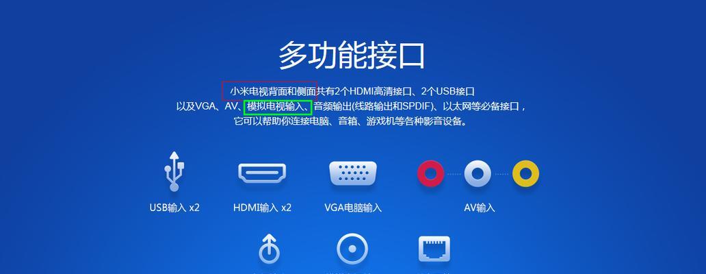 小米电视机顶盒拆解步骤是什么？