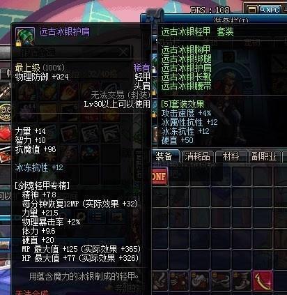 dnf管家锁取消方法是什么？如何解除管家锁？