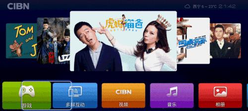海美迪机顶盒安装直播步骤是什么？