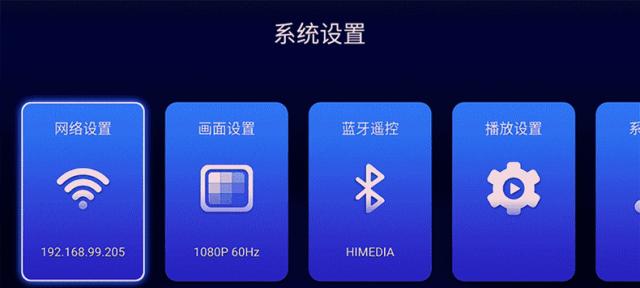 海美迪机顶盒安装直播步骤是什么？