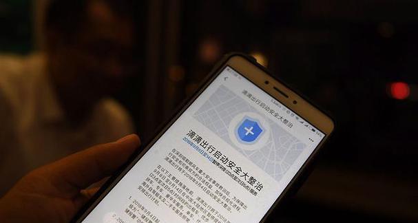 荣耀手机管家退出安全模式的方法是什么？安全模式下如何操作？