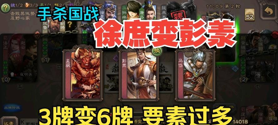三国杀国战参与度低原因？如何提高国战玩家数量？