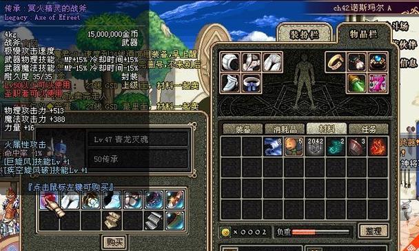 DNF焰武器继承方法是什么？继承焰武器有哪些好处？