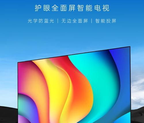 chio电视机语音唤醒功能如何使用？操作步骤是什么？