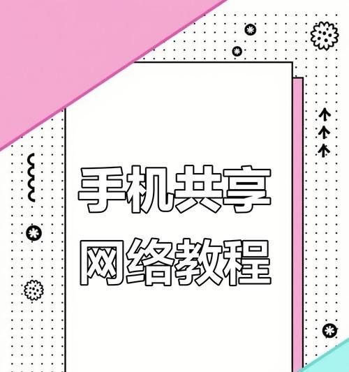 台式无线网卡是否包含网卡？设置无线网卡的步骤是什么？