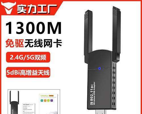台式无线网卡是否包含网卡？设置无线网卡的步骤是什么？
