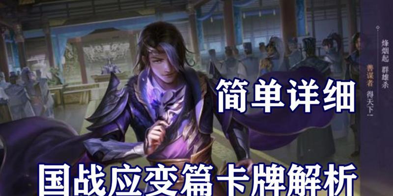 三国杀中陈陈和马哥的关系是什么？