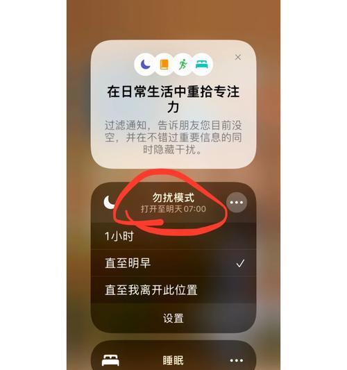 劲舞团漆黑之夜模式怎么玩？有什么技巧？