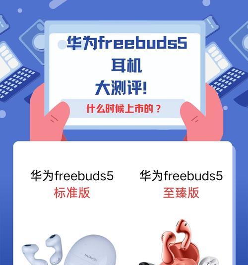 程琳用的蓝牙耳机是什么品牌？这款耳机有什么特别功能？