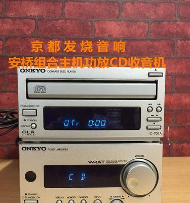 遂平哪里有电脑音响二手店？如何联系店主？