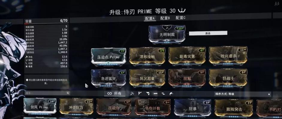 星际战甲滋养值如何快速补充？
