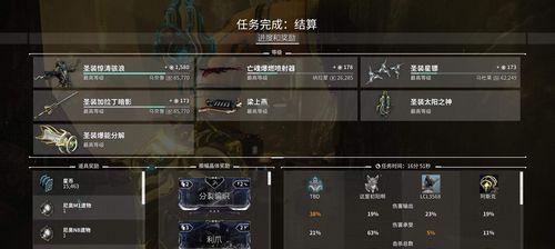 星际战甲滋养值如何快速补充？