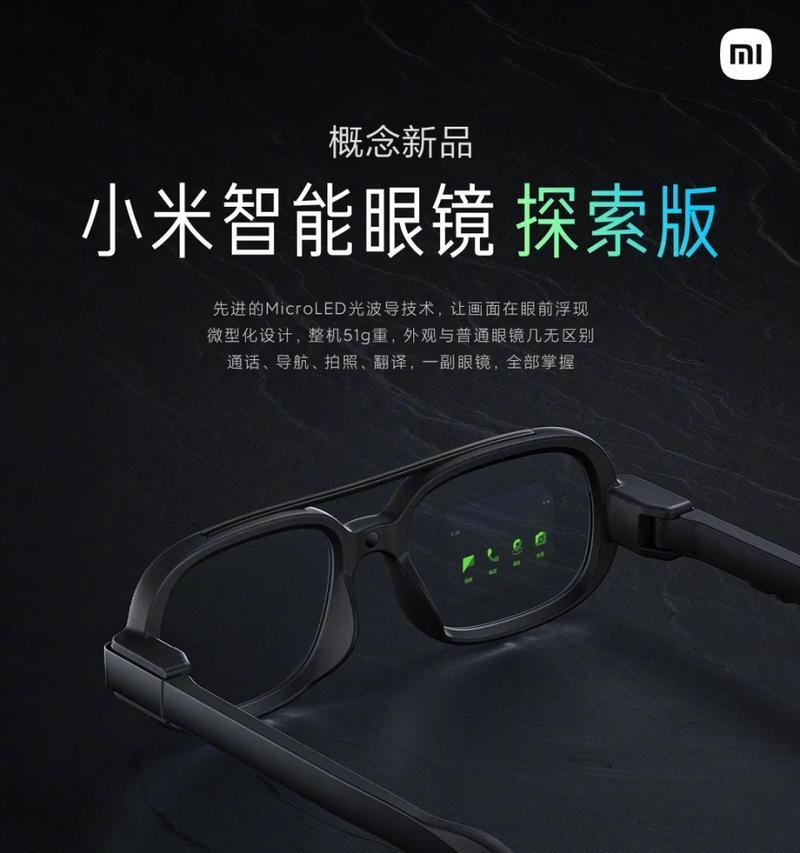 翻译智能眼镜的测评结果如何？使用体验是否满意？