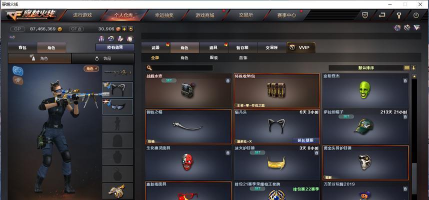 cf战队贡献度3w是多少？如何达到？