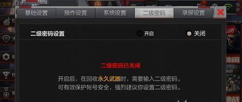 打cf手游高帧率是多少？如何设置以提升游戏流畅度？