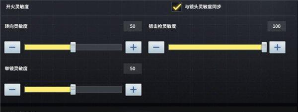 打cf手游高帧率是多少？如何设置以提升游戏流畅度？