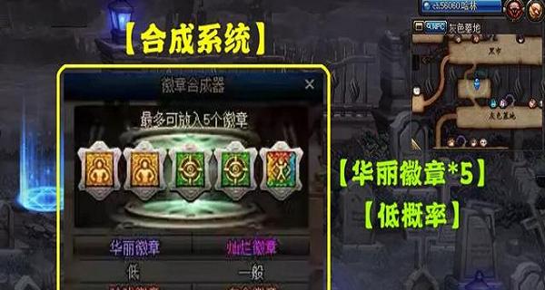 地下城勋章转移需要多少钱？转移过程中应注意什么？