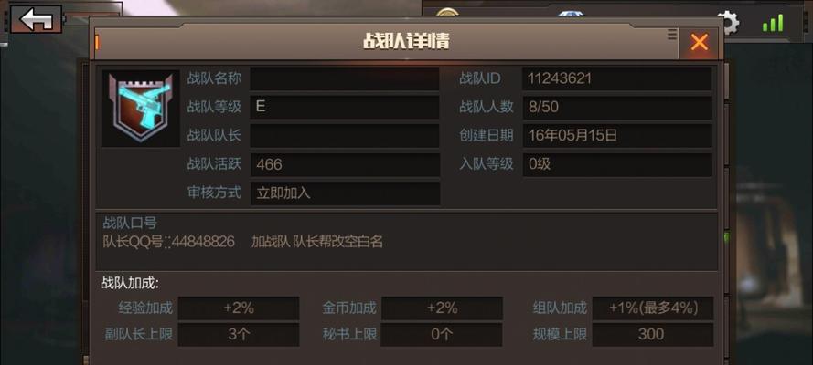 2016年cf空格名字的打法是什么？空格名字有什么优势？