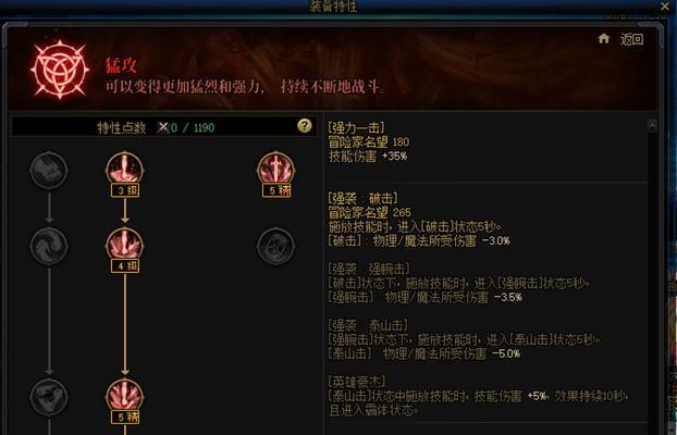 地下城雾神太初了无法升级怎么办？