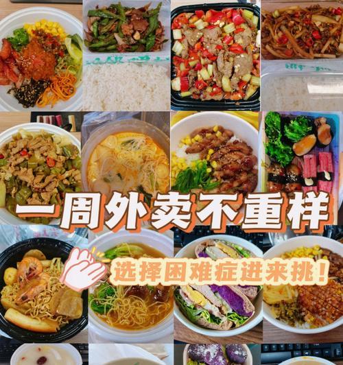 送外卖选择苹果手机有何优势？